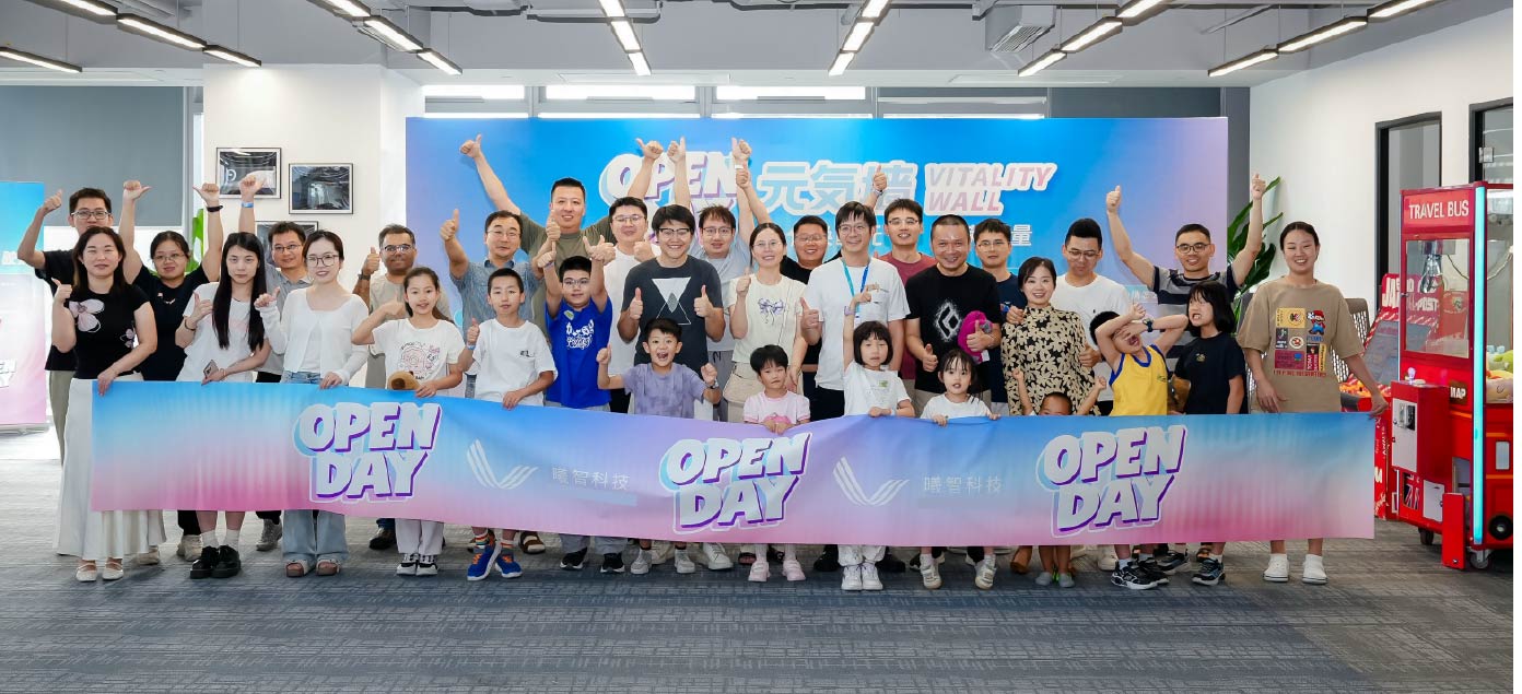 杭州openday.jpg