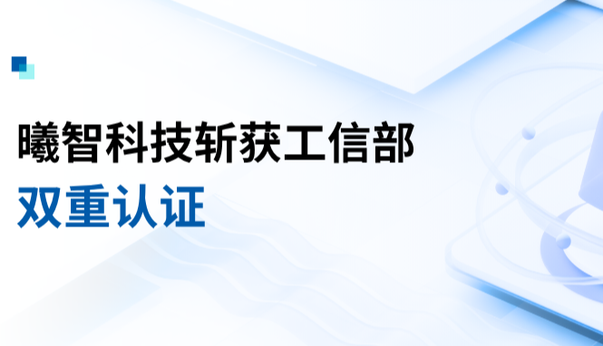 蓝色科技渲染沟通速度提升企业宣传公众号封面图 (1200 x 383 像素).png