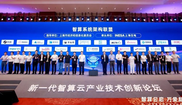 智算.jpg