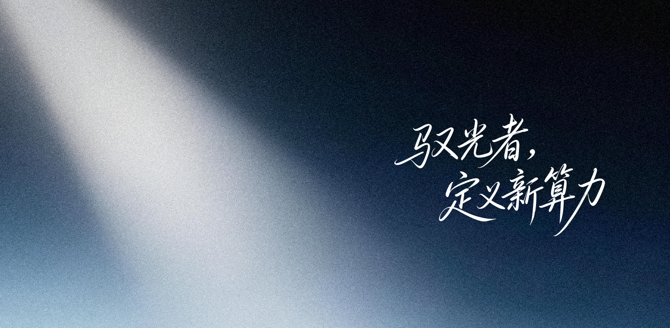 官网banner.png