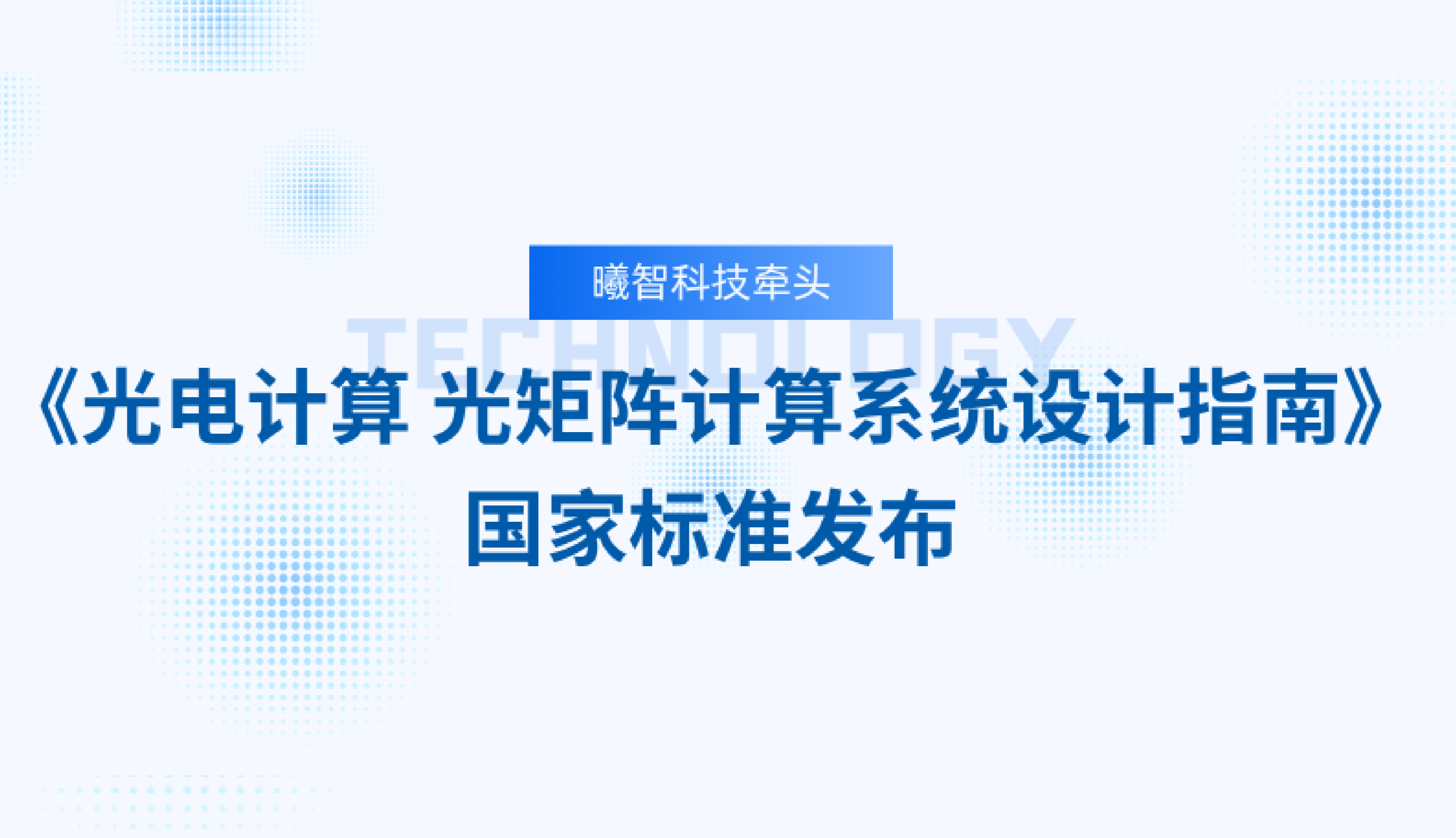 官网banner.png