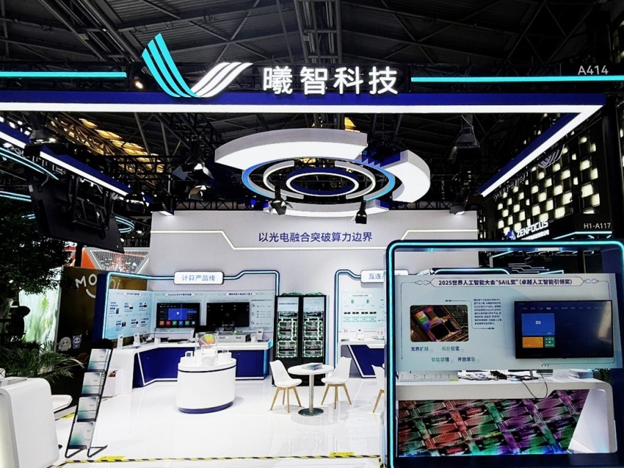 新闻稿4.jpg